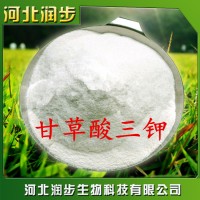 食品級甘草酸三鉀使用說明報價添加量用途 150倍