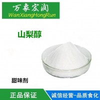 食品級(jí)山梨醇粉末價(jià)格