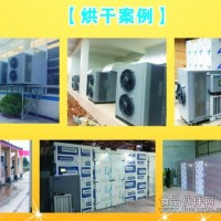 黨參烘干機 中藥材烘干機 廠家供應