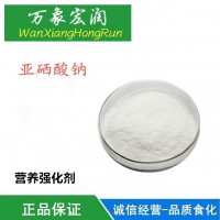 獸用維生素E粉亞硒酸鈉生育酚ve粉養(yǎng)殖場提高生育產(chǎn)蛋率受孕率