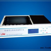 烤片機 攤片機價格