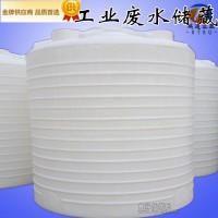 廠家批發 軟化水處理50立方塑料儲罐