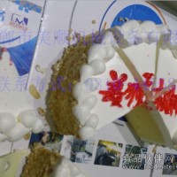 美順超聲波食品切割設(shè)備切割冷凍食品