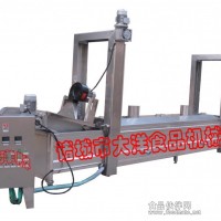 油水混合油炸流水線 油炸生產線 電加熱油炸機