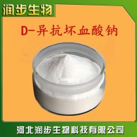食用D-異抗壞血酸鈉品牌原料直銷