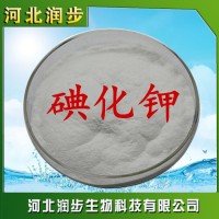 高純度純碘化鉀 飼料級 工業級 批發零售 量大從優