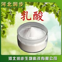 食用乳酸品牌原料直銷