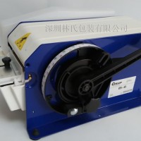 專賣B6濕水紙機，濕水牛皮紙膠帶切割機