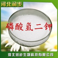 食用磷酸氫二鉀品牌原料直銷