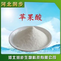食用蘋果酸品牌原料直銷