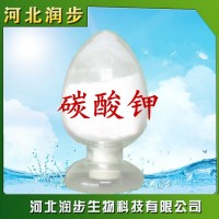 食用碳酸鉀品牌原料直銷