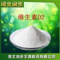 食品級維生素D2使用說明報價添加量用途 骨化醇