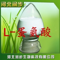 食品級(jí)L-蛋氨酸簡(jiǎn)介用途批發(fā)價(jià)格營(yíng)養(yǎng)強(qiáng)化劑食品添加劑