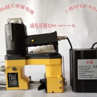 充電型縫包機單價便宜的原因