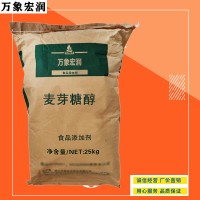 麥芽糖醇批發(fā) 麥芽糖醇含量標準 萬象宏潤
