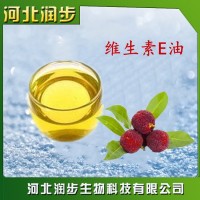 食品級維生素E油使用說明報價添加量用途