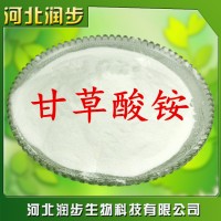 廠家直銷甘草酸銨使用說明報價添加量用途