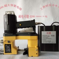 充電式縫包機，充電型手提縫包機價格