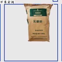 乳糖醇廠家批發(fā) 乳糖醇廠家價(jià)格