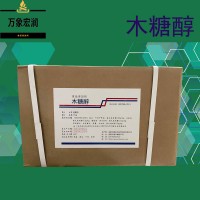 木糖醇原料批發 木糖醇實時報價