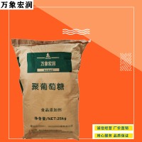 聚葡萄糖批發 聚葡萄糖含量標準 萬象宏潤