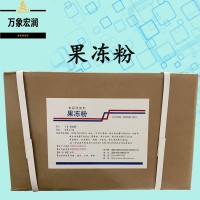 果凍粉原料批發 果凍粉實時報價