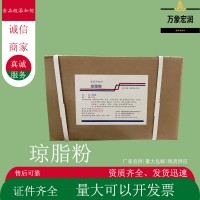 瓊脂粉生產(chǎn)商 食用瓊脂粉生產(chǎn)廠(chǎng)家