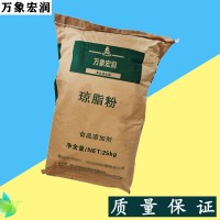 瓊脂粉批發(fā) 瓊脂粉含量標(biāo)準(zhǔn) 萬象宏潤