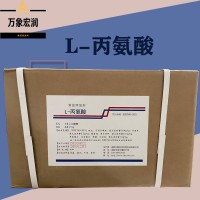L-丙氨酸原料批發 L-丙氨酸實時報價