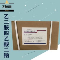 乙二胺四乙酸二鈉原料批發(fā) 乙二胺四乙酸二鈉實時報價