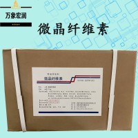 微晶纖維素原料批發(fā) 微晶纖維素實時報價
