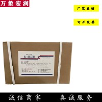 食品級DL-酒石酸批發零售 現貨供應 萬象宏潤