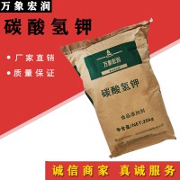 碳酸氫鉀廠家 批發零售 科倫多
