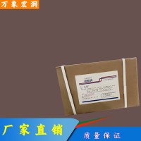 食品級硫酸鉀批發(fā)零售 現(xiàn)貨供應 萬象宏潤