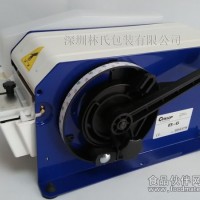 賽克牌B6濕水紙機