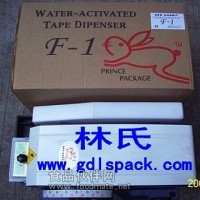 德國B6濕水牛皮紙機|臺灣F-1濕水紙機
