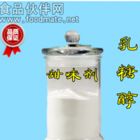 食品級(jí)乳糖醇 乳糖醇價(jià)格 乳糖醇生產(chǎn)廠家
