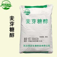 麥芽糖醇價(jià)格 麥芽糖醇廠家