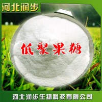 低聚果糖供應優質食品級甜味劑低聚果糖含量99%