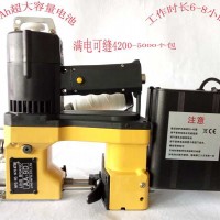 貴港 鋰電池手持式縫包機(jī) 林氏自產(chǎn)自銷