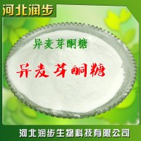 食用異麥芽酮糖品牌原料直銷