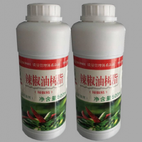 紅日 辣椒油樹脂 辣椒精 醬腌菜火鍋調味料麻辣食品增味