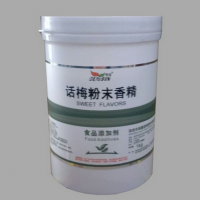 晨馨 話梅粉末香精 耐高溫 食用香精香料 1kg/桶品質保證