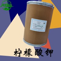 檸檬酸鉀報價 檸檬酸鉀批發(fā) 檸檬酸鉀企業(yè)公司