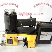 充電手提縫包機，AA-9D移動電源縫口機