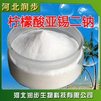 檸檬酸亞錫二鈉在食品加工中的應(yīng)用