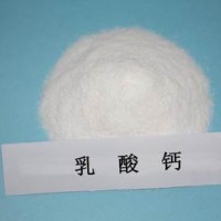 食品級乳酸鈣營養強化劑廠家直銷經銷商批發價格產品性能