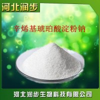 供應辛烯基琥珀酸淀粉鈉增稠劑食品級