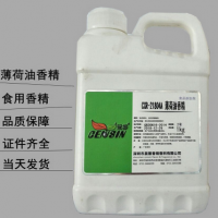 晨馨牌 薄荷油香精 耐高溫 食用香精 清涼薄荷味 1kg/桶