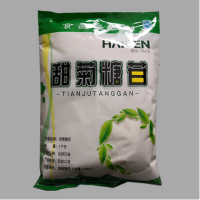 批發供應 甜菊糖 甜菊糖苷 食品級 甜味劑 品質保證